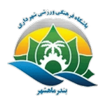 Шахрдари Махшахр  