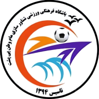 Шенаварсази Кешм