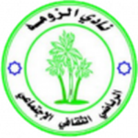 Аль-Зома Хартум